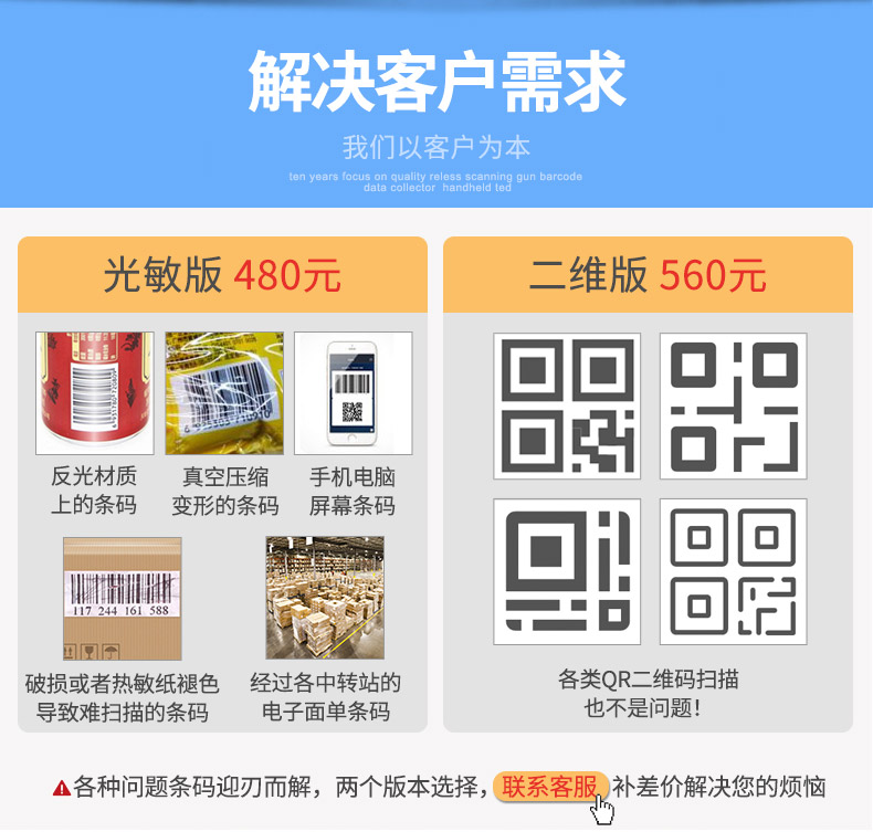 Chi Teng CT1000 thu thập dữ liệu Súng quét mã vạch không dây máy đếm pda - Thiết bị mua / quét mã vạch