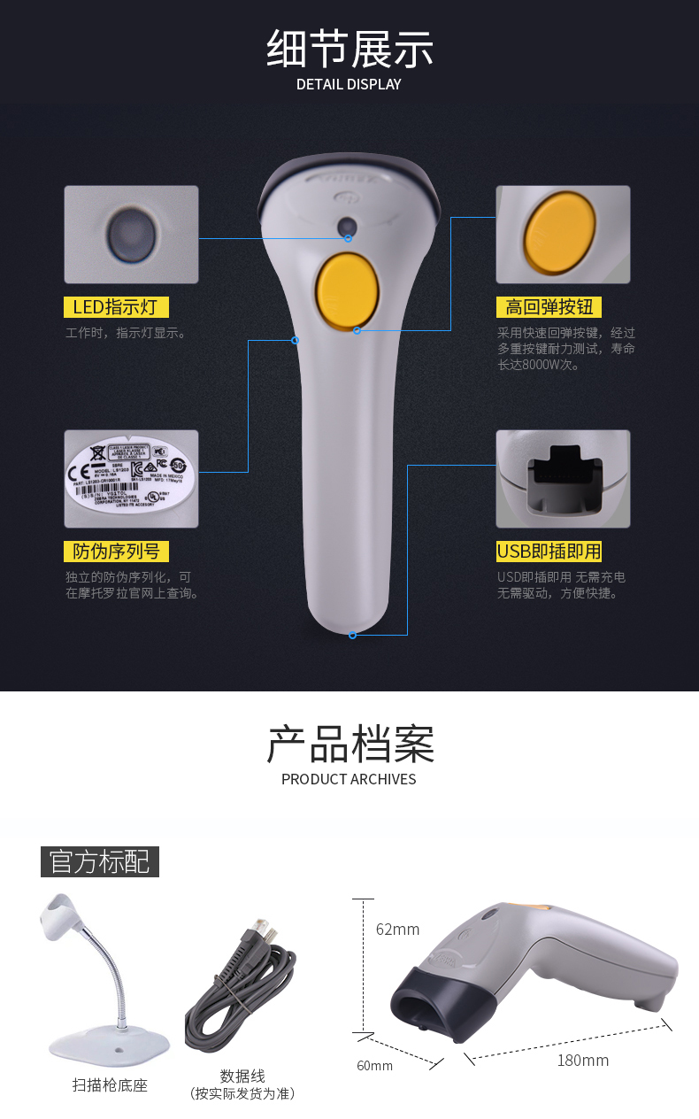 Máy quét ngựa vằn ngựa vằn LS1203 Máy quét mã vạch laser có dây với máy tính tiền nhanh chóng quét mã vạch - Thiết bị mua / quét mã vạch