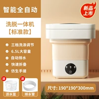 Ivory White/Standard Model [Мощное дезактивация ★ Три -блока настройки ★ Интеграция запроса]