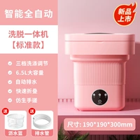 Порошок/стандартная модель Sakura [Мощные деванионы ★ Три получения времени ★ Запрос]