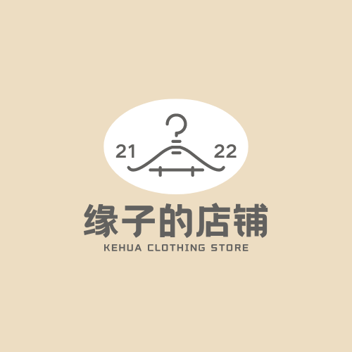 缘子的店铺