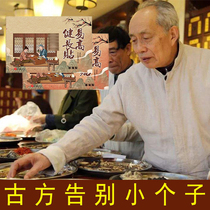 Long height products for external use to help adult teenagers 15 cm non-hormonal acupoint nourishing bone heightening artifact foot patch