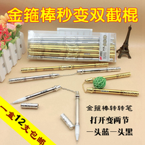 12 creative gel pens golden hoop sticks variable nunchucks water-based pens double-headed writing toy pens personality for students