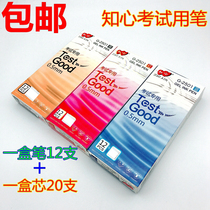 Student exam pen 0 5mm heart 2501 full needle tube water pen business gel pen tip pen