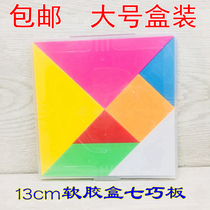 Student teaching special plus size plastic tangram environmental protection PVC material childrens puzzle puzzle imposition