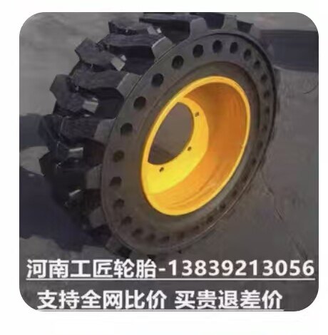 志远轮胎实心轮胎厂家的LOGO