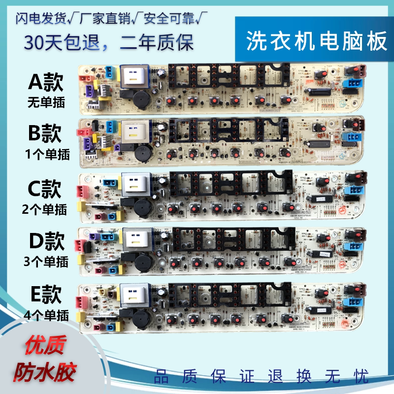 Little Swan washing machine circuit board TB60V1059H TB70 72 80-5168G (H) circuit control motherboard