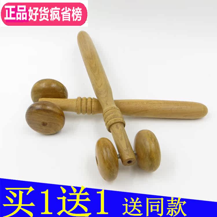 Vietnamese Fragrant Wood Massage Machine Eye Massage Double Wheel Nose beam massage scraping nose Acupoint Solid Wood Buy One-to-One