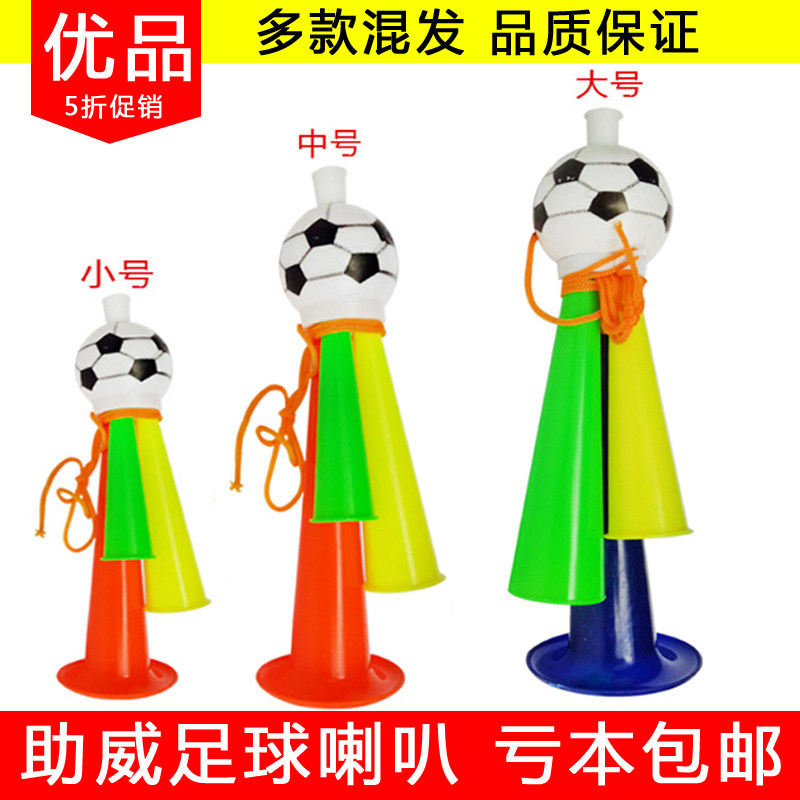 Football trumpeter Games help with Props Fueling Atmosphere Event Items Concert Get-togethers Children's Toys