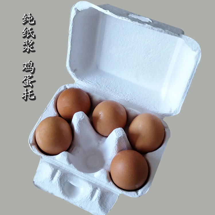 6 new egg box special pulp packaging box for custom shock - proof egg - proof egg trailer
