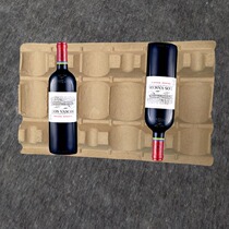 Wine bracket box pulp lining box shockproof express lining can be customized red wine paper tray 6 bottles