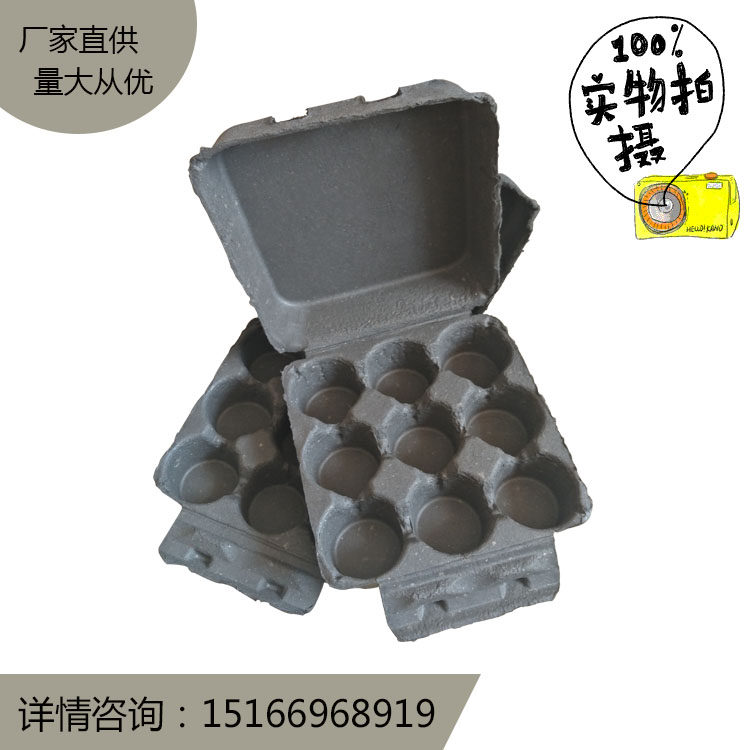Cake Dot Box Pulp Containing Box Shockproof Express Eco-friendly Inner Lining Customizable egg Box Paper nursery 9 pieces