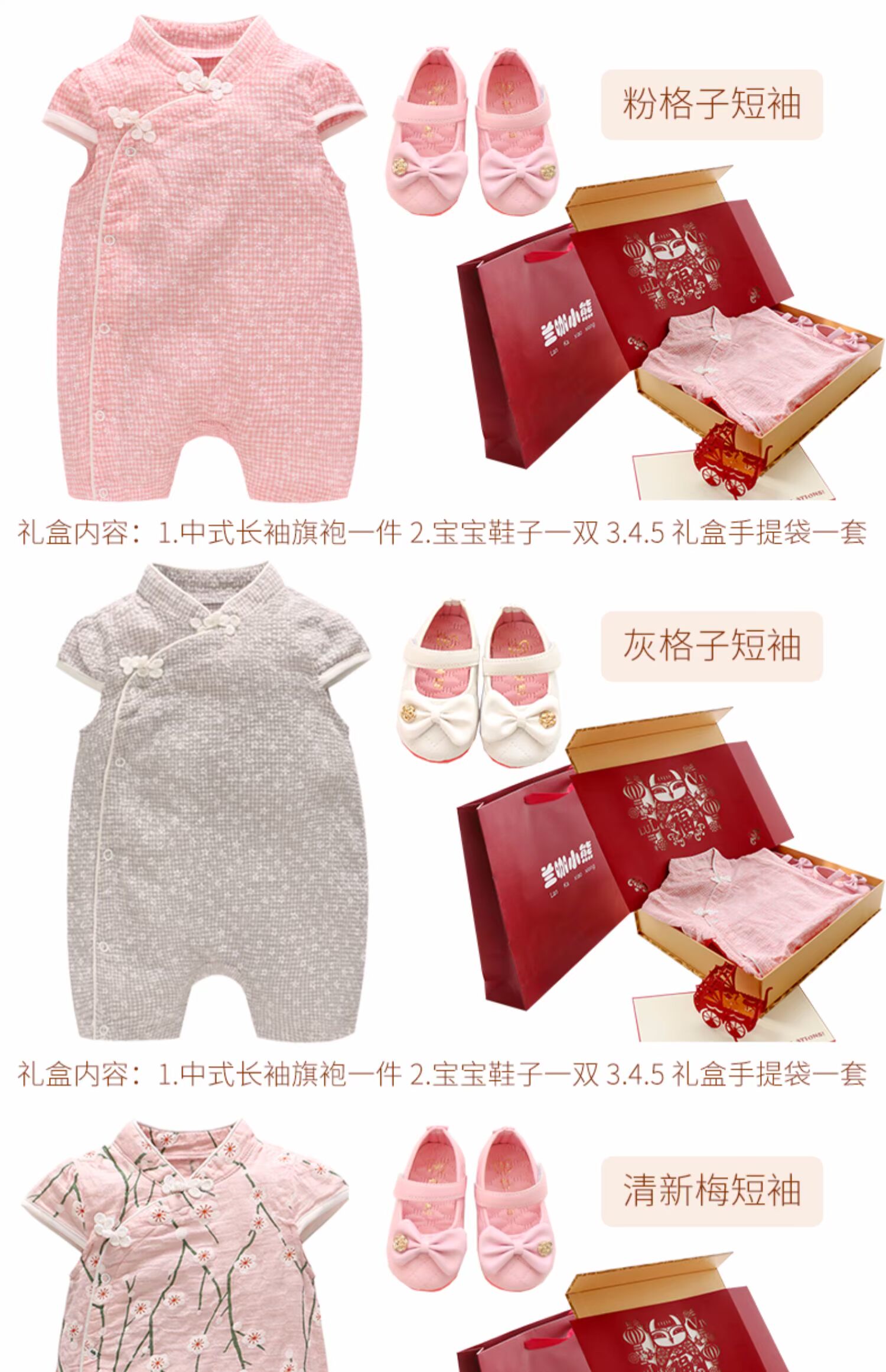 Bộ quà tặng cho bé mùa xuân và mùa hè trăng tròn cao cấp quà tặng quần áo sơ sinh cung cấp cho bé món quà trăm ngày tuổi - Bộ quà tặng em bé set quà tặng đầy tháng cho bé gái
