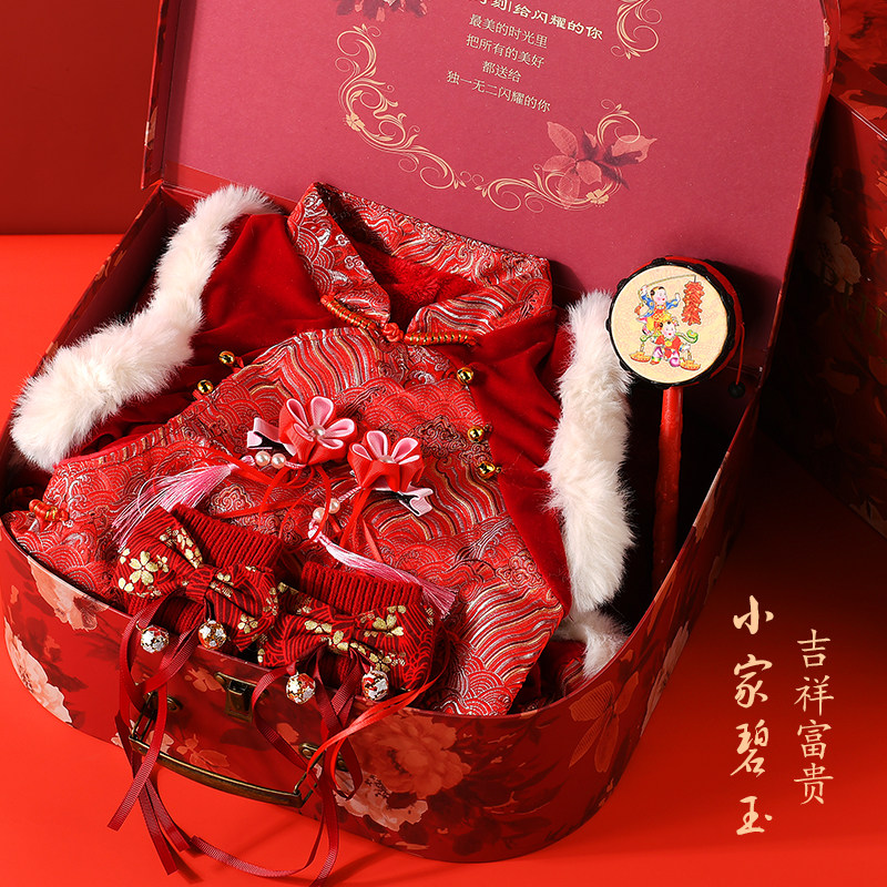 Baby gift box spring summer plus velvet vest baby girl Tang costume Hanfu Chinese style festive gift supplies