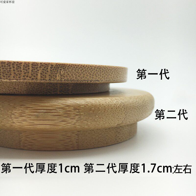 Baojia round mug lid ceramic glass lid Wood log bamboo lid accessories Cup lid Wood lid wood lid environmental protection
