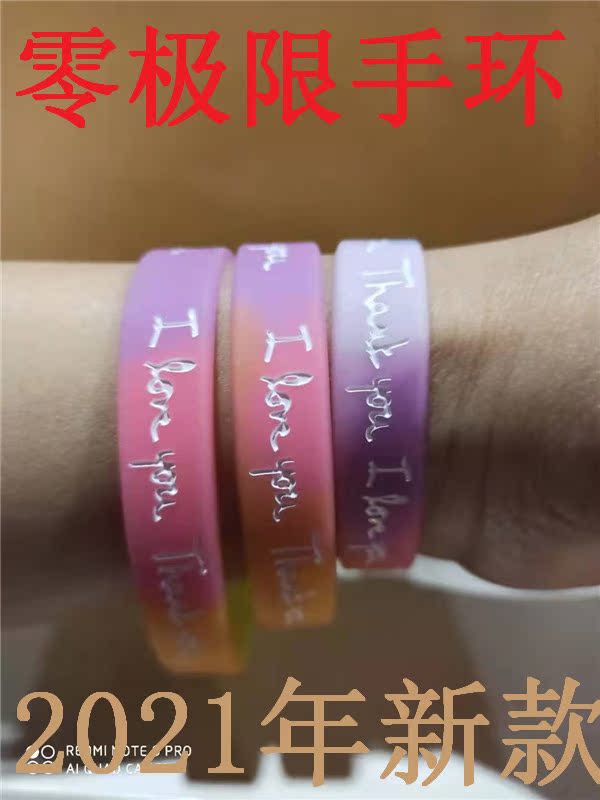 Rainbow circle bracelet Thank you I love you Zero limit cleaning adults and children bracelet Hoopono Bono