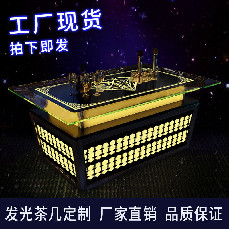 High-end KTV coffee table custom bar clear bar special LED lights colorful light bar bar KTV special table