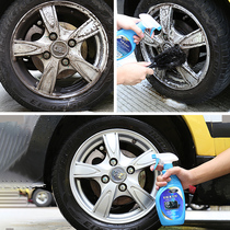 Car servant wheel cleaning agent strong decontamination rim aluminum alloy iron powder rust remover Oxidation Refurbished car supplies