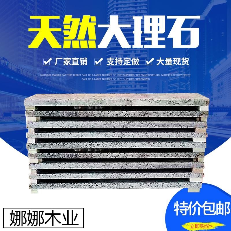 Marble Performance Board Taekwondo Performance Board Hard Qigong Boxing Karate Karate Performance Board