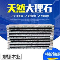 Marble Performance Board Taekwondo Performance Board Hard Qigong Boxing Karate Karate Performance Board