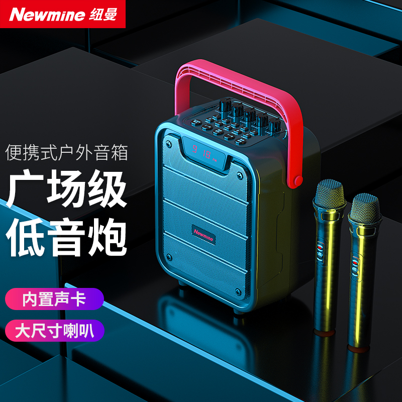 Newman K87 OUTDOOR ACOUSTICS WITH WIRELESS MICROPHONE HOME K SONG HOP SQUARE DANCE BLUETOOTH SPEAKER PORTABLE SMALL PLAYER CAN BE INSERTED WITH LOUDER LOUDER LOUDER SOUND CANNONS