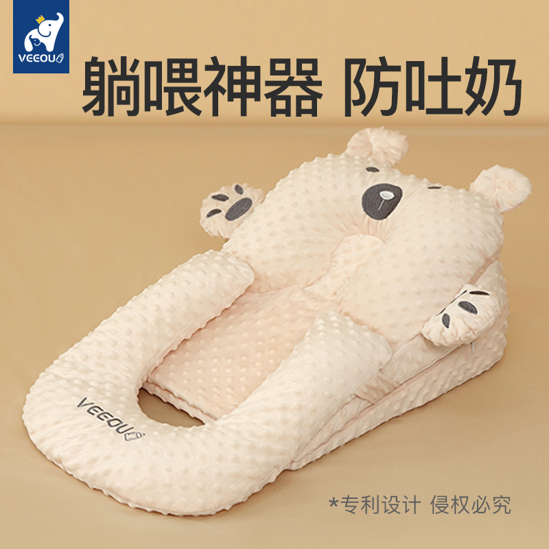 Baby anti-spinner slope cushion anti-spill milk choking milk pillow newborn baby lying to breast milk deity Appeasement Side Sleeping Pillow-Taobao