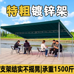 Inclined Canopy Outdoor Thickeneded Tarpaulin Courtyard Simple Sunshade and Rainproof Rural Shop Stall Parking Shed
