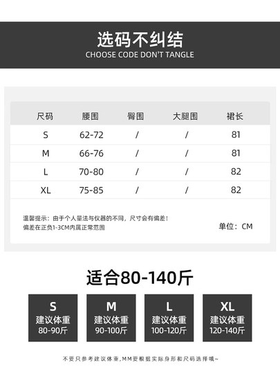 Green quick-drying workwear skirt for women summer thin 2025 new high-waist slim umbrella skirt a-line skirt for small people