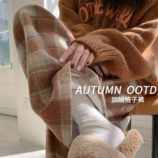 Brown Plaid Pants for Women, Autumn and Winter Straight-Leg Casual Outerwear Cotton Pants, High-Waisted Drape Woolen Wide-Leg Pants with Fleece Lining