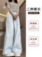 Blue embroidered bow ice silk Yamamoto pants for women summer thin 2024 new casual walking wide leg pants for small people