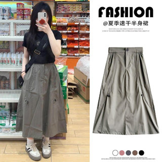 Green Quick-Drying Work Skirt for Women, Summer Thin Style 2025 New High-Waisted Slimming Petite Umbrella Skirt A-Line Half Skirt