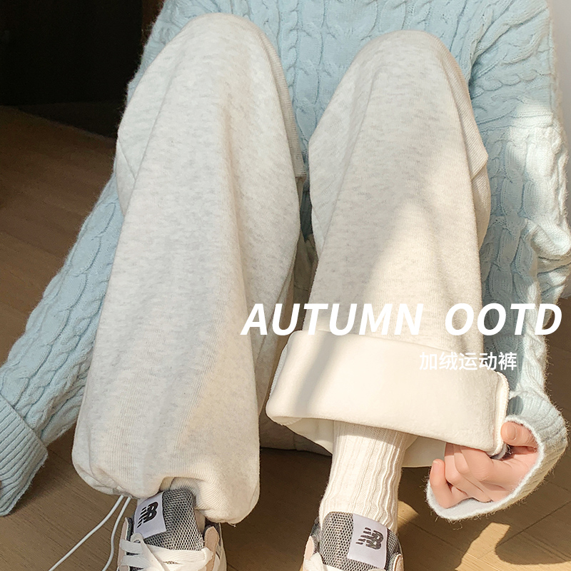 Gush sports pants woman loose bunches foot autumn winter 2023 new straight cylinder wide leg cotton pants American casual grey sweatpants-Taobao