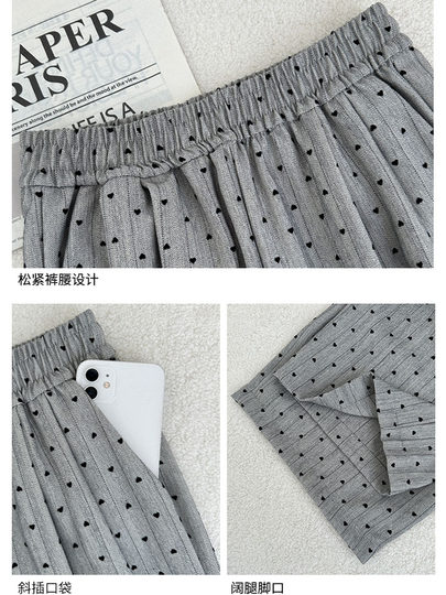 Black Love Wide Leg Pants Women's Drapey Spring and Autumn 2024 New Casual High Waist Sports Lazy Wind Floor-Mopping Pants