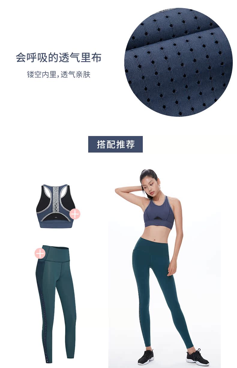 Gợn nước dài phần yoga vest đồ lót nữ chống sốc tập hợp thể dục 1820MAIAACTIVE bra tập gym