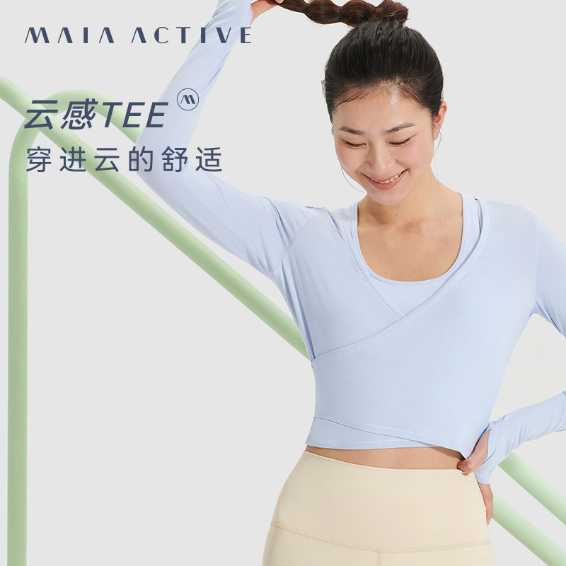 MAIAACTIVE CLOUD-TOUCH CLOUD SENSE TEE Fitness Running Yoga Casual Sports Tops TL012