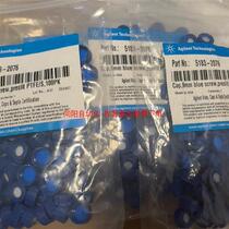 Agilent pre-opened bottle cap 5183-2076 original brand new unopened