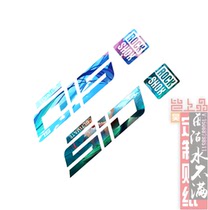 SID ultimate front fork sticker pair