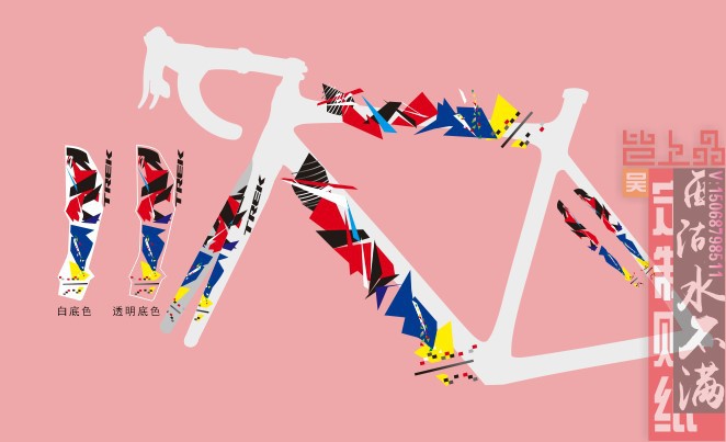 Coloured Sparta frame sticker for the frame of the