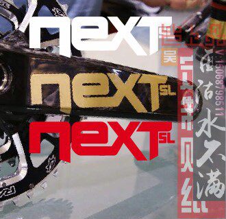 next large fluted disc sticker pair with a pair of