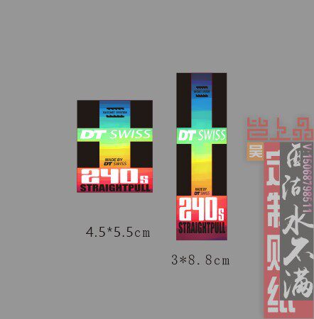 dt colorful floral drum stickers for a single piece of paper