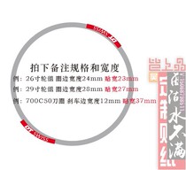 DT wheel set custom single bar