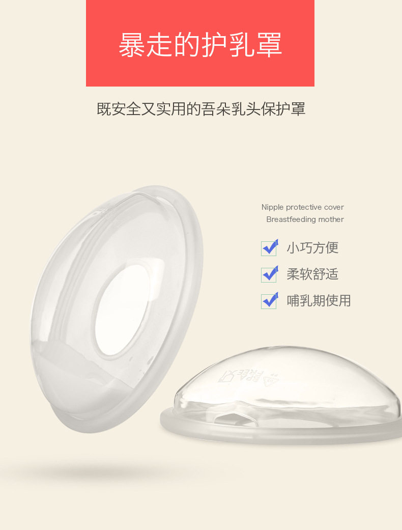 Polalist Protective Cover_01.jpg