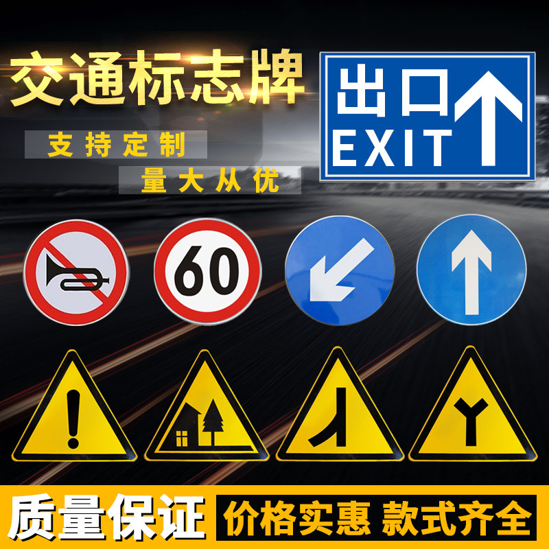 High limit speed limit 5 km sign board Road sign sign pile warning pile Parking lot road traffic sign board customization