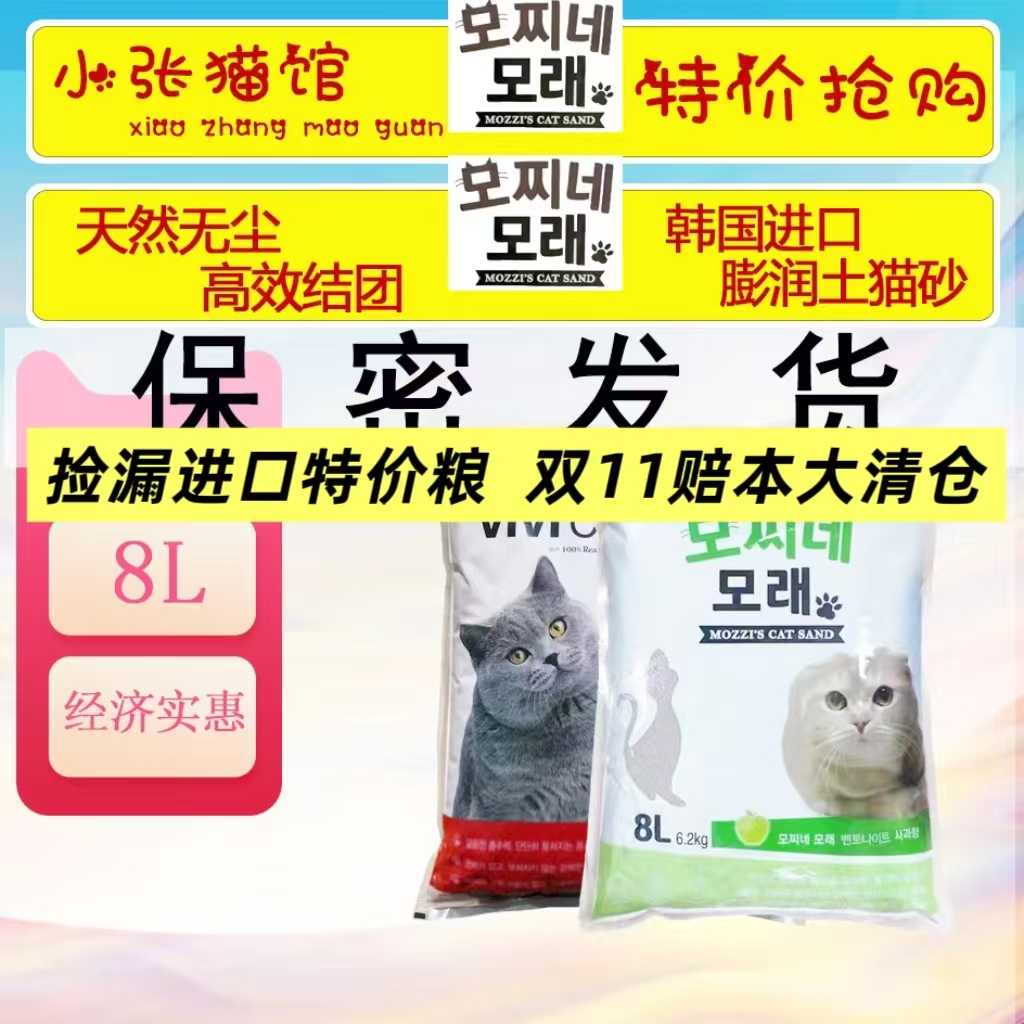 vivi猫- Top 500件vivi猫- 2025年11月更新- Taobao