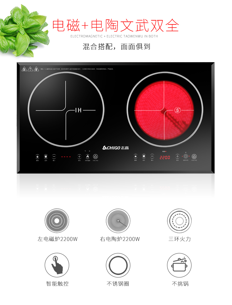 Chigo / NL25D6 Bếp cảm ứng hai đầu nhúng lò đôi gia đình dát bếp điện đôi - Bếp cảm ứng bếp từ và hồng ngoại
