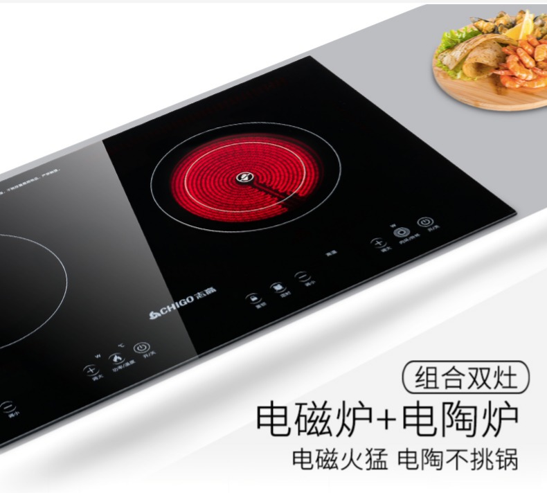 bep tu bosch Chigo Zhigao 34D2 nhúng bếp cảm ứng bếp điện từ bếp đôi bếp từ