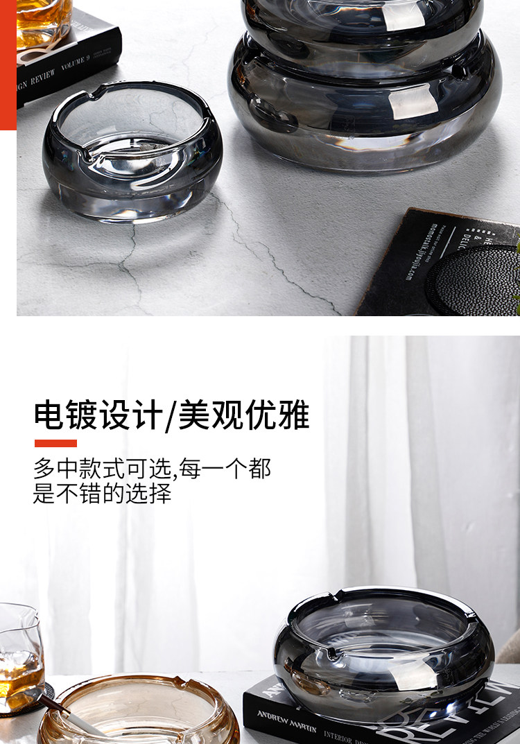 创意个性大号高档烟灰缸玻璃时尚欧式客厅家用办公室简约圆形烟缸-阿里巴巴