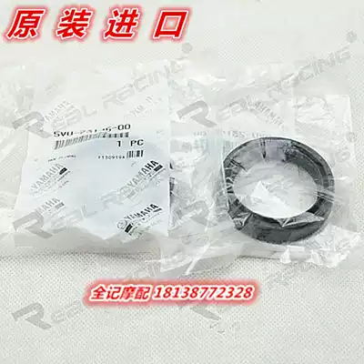 Original shan ye R1 FZ1 FZ6N R6 MT-01-09-07 front shock absorber FZ8 fork XJ6 seal dust