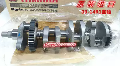 Japan imported new YZF1000 R1 R6 crankshaft