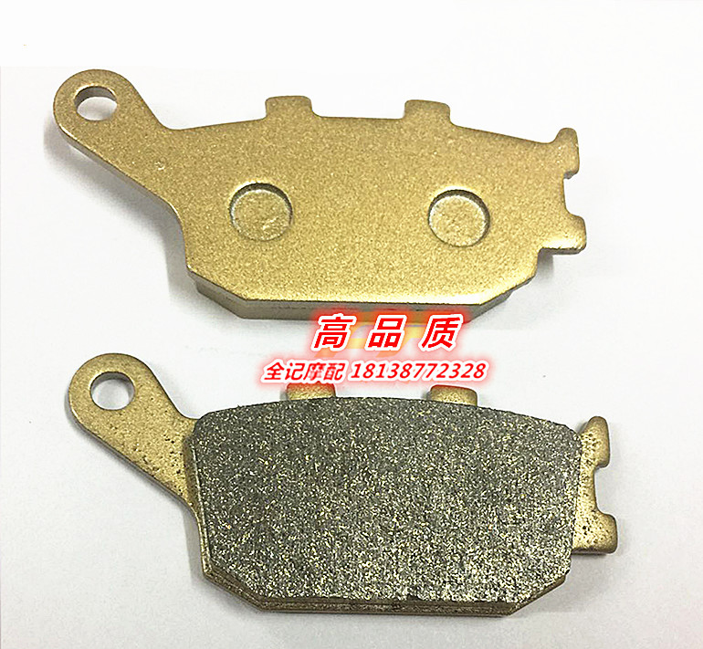 Má phanh sau chất lượng cao Kawasaki ZR1000 Z1000 Má phanh trước ZZR1400 ZX1400 ZX600 - Pad phanh bố thắng sirius